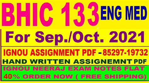 BHIC 133 In English Solved Assignment 2020 21 IGNOU EXAM NOTES