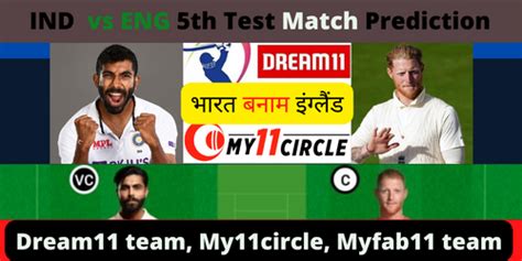 Eng Vs Ind Dream11 Team Today Eng Vs Ind Dream11 Prediction England