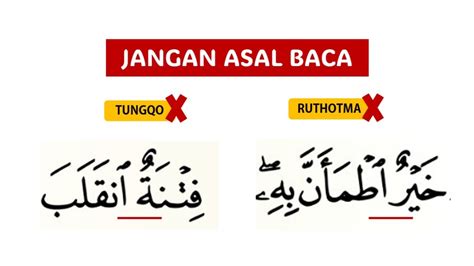 CARA BACA TANWIN BERTEMU HAMZAH WASHAL SURAH AL HAJJ AYAT 11 NUN