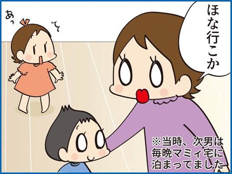 【育児あるある漫画】妹にトイトレを抜かされてしまった兄の気持ちは？ 元気ママ応援プロジェクト