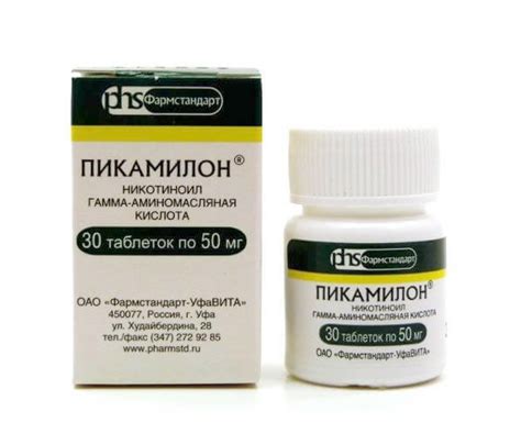 Купить Пикамилон таблетки 50 мг недорого, цена таблеток Пикамилон 30 ...