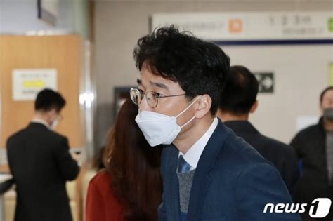 사법농단 연루 현직 판사 국가 상대 3억 손배소 네이트 뉴스