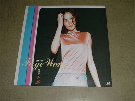 【やや傷や汚れあり】★best Of Faye Wong 王菲 フェイ・ウォン Ld レーザー・ディスク★貴重！珍品レア！の落札情報詳細