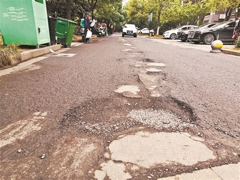 小区道路破损严重 居民出行不便——马鞍山新闻网