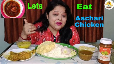 Spicy🔥🔥 Spicy Achari Chicken Curry🍗🍗 Eating Yummy Achari Chicken Curry