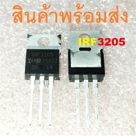 IRF3205 IRF3205PBF 55V 110A TO 220 HEXFET Power MOSFET N Channel 3205