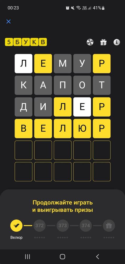 Слово в игре 5 букв Тинькофф сегодня (май 2025) – ответы на каждый день ...