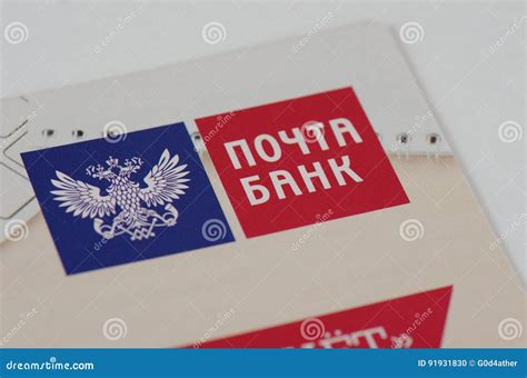 Pochta Bank editorial image. Image of pochta, editorial - 91931830