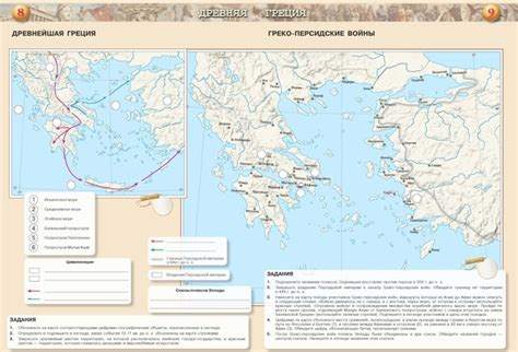 Гдз контурная карта история 5 класс история древнего мира друбачевская