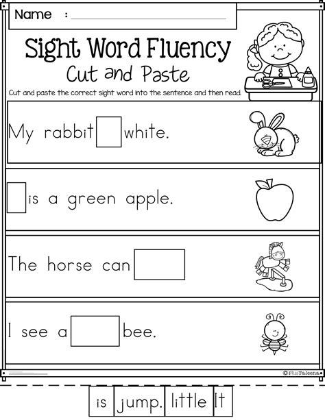 You Sight Word Worksheets