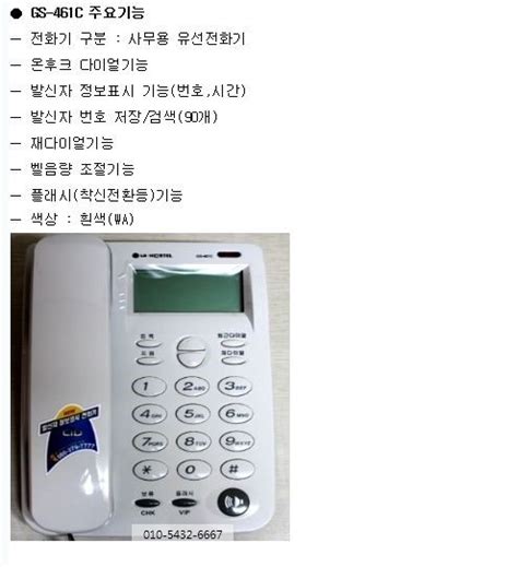 gs-461c : 네이버 블로그