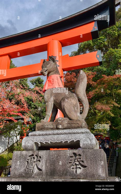 Fox Japan Shrine Hi Res Stock Photography And Images Alamy