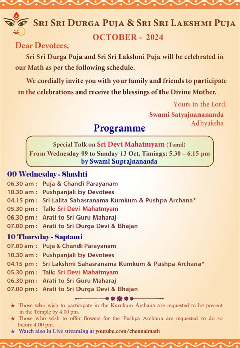 Sri Sri Durga Puja Sri Sri Lakshmi Puja Invitation Imedia