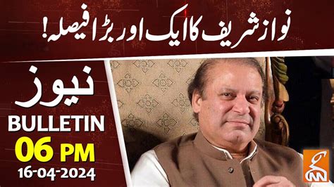 Nawaz Sharif Big Decision News Bulletin Pm April Gnn