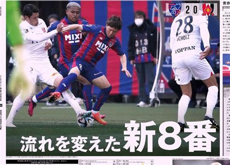 【j1第1節 F東京×浦和】fc東京が新体制の浦和を撃破し3年ぶり開幕戦白星！後半の2ゴールで勝負決める ドメサカブログ