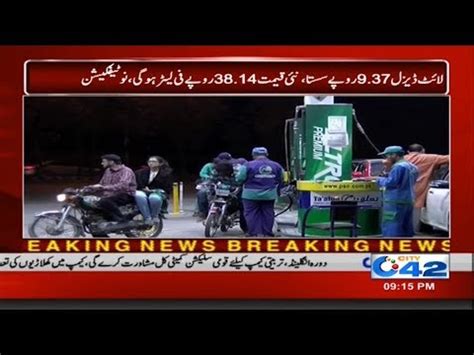 Government Announces Petroleum Products Prices Reduction Youtube