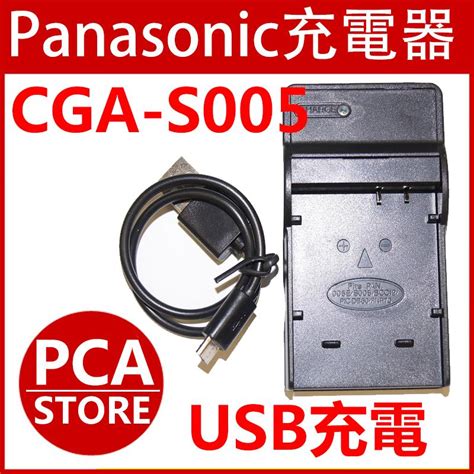 Panasonic Cga S Dmw Bcc Np Db Usb Usb