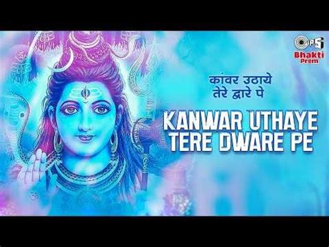 Bholenath Ke Bhajan Watch Popular Hindi Devotional Video Song Kanwar