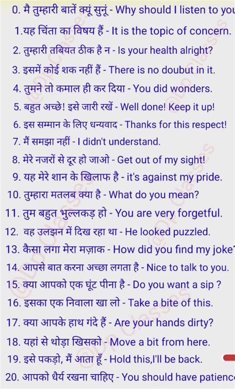 Pin By Lalit Rawal On English In 2024 Interesting English Words