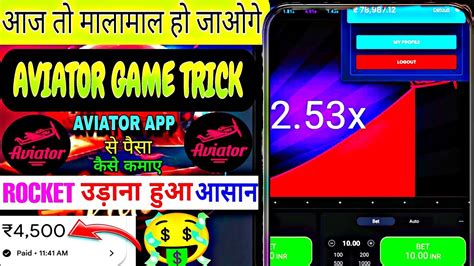 Aviator Game Tricks Aviator Game Kaise Khele Aviator App Se Paise