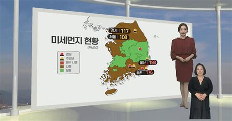 생활날씨 주말 전국 비제주 시간당 20~40mm 강한 비