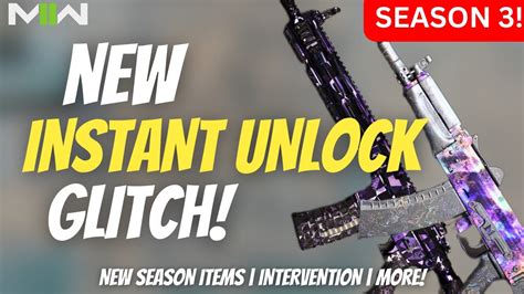 SEASON 3 MW2 INSTANT UNLOCK GLITCH UNLOCK ALL BATTLE PASS DO THIS