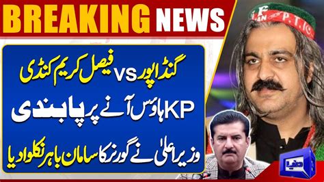 Ali Amin Gandapur Vs Faisal Karim Kundi Kp House Anay Par Padandi