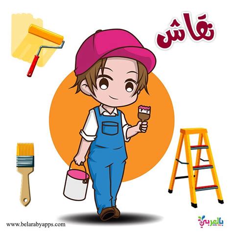 بطاقات تعليم المهن للاطفال Homeschool Preschool Activities Kids