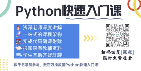 Python爬虫技术教程——抓取a股实时数据！ Python爬取a股涨停数据 Csdn博客