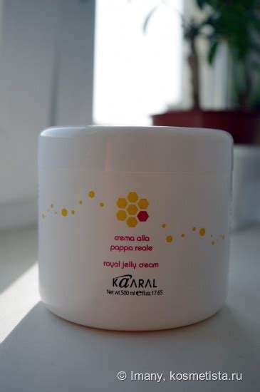 Люблю и ненавижу - Маска для волос Kaaral Royal Jelly Cream ...