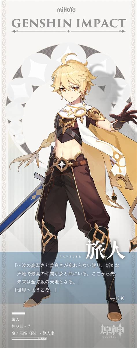 The Big Imageboard Tbib 1boy Abs Aether Genshin Impact Ahoge Belt