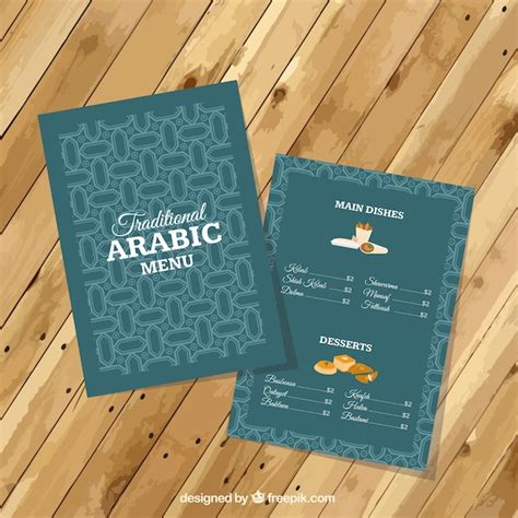 Menú árabe tradicional con ornamentos Vector Gratis