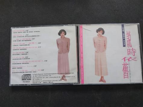 林慧萍 說時依舊 歌林1990 稀有首版絕版 Cd已狀況良好 Yahoo奇摩拍賣