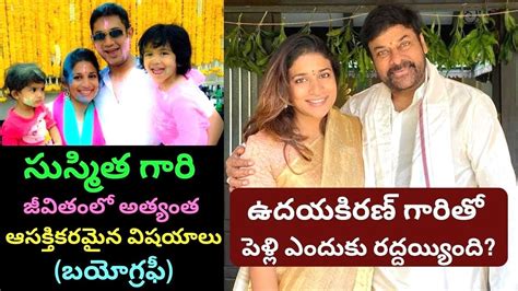 Chiranjeevi Daughter Sushmita Marriage Photos