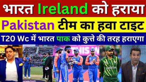 Pak Media Shoaib Akhtar Shocked India Beat Ireland In Usa Ind Vs Ire