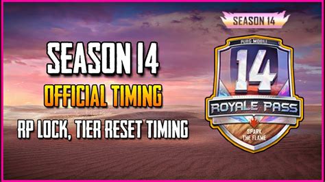 PUBG Mobile SEASON 14 OFFICIAL TIMING RP LOCK TIMING ROYAL PASS