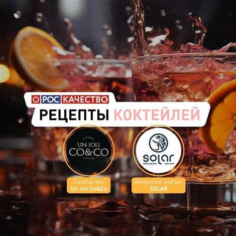 Роскачество 2024 | ВКонтакте
