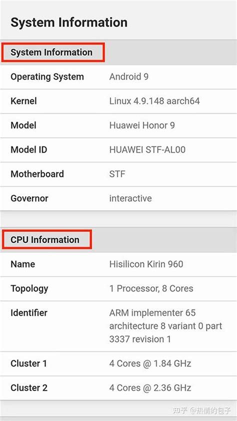 Geekbench