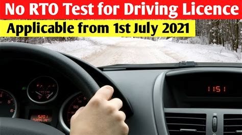 No Test Required At Rto To Get Driving Licence L New Driving Licence