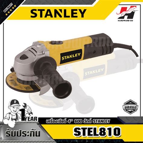 STANLEY รุ่น STEL810 เครื่องเจียร์ 4 นิ้ว 600 วัตต์ | Lazada.co.th