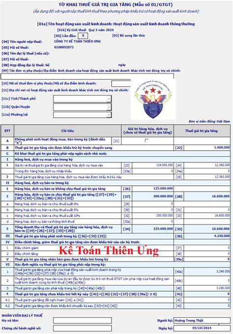 Cách lập tờ khai thuế GTGT mẫu 01 GTGT trên HTKK theo quý và tháng