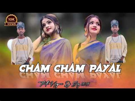 Cham Cham Payal Baje Re Gori Dj Nagpuri Remix Dj Rahul Babu