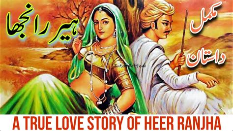 Heer Ranjha Story Truth Complete Love Story Takht Hazara