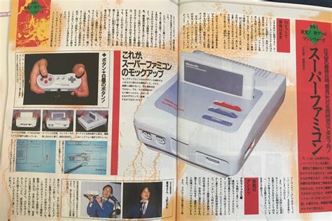 スーファミのモックアップ Retro gaming and so on