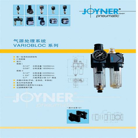 德国H L VOITH流量控制阀M20 6 2P205 0D 搜狐大视野 搜狐新闻