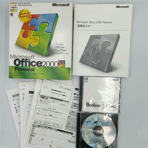 Yahooオークション Microsoft Office 2000 Personal