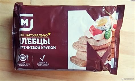 Хлебцы Магнит с гречневой крупой - «Хрустящие🍞 полезные хлебцы, которые ...
