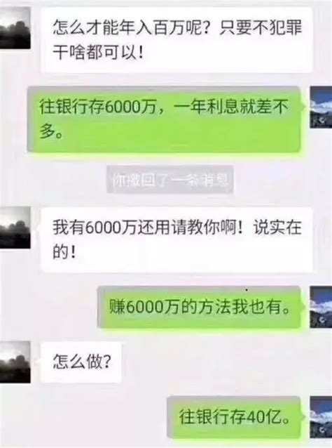 本金的威力 现在的60万等于30年后的1000万 知乎