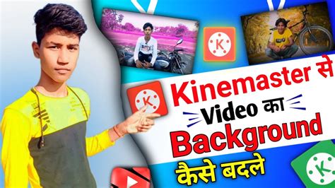 How To Change Video Background In Kinemaster Hindi Video Ka