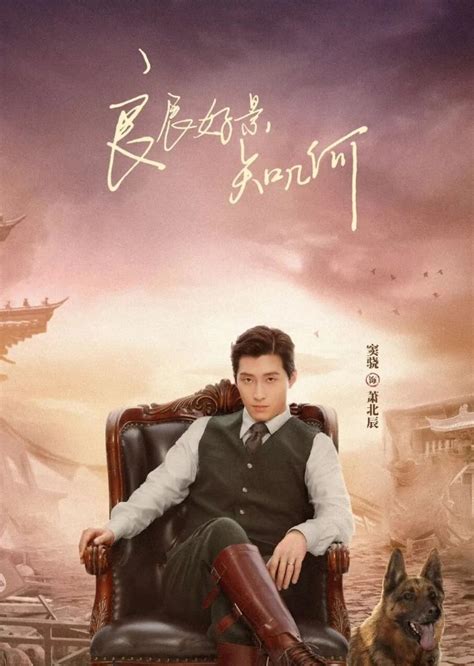 Xiao Bei Chen Love In Flames Of War Mydramalist